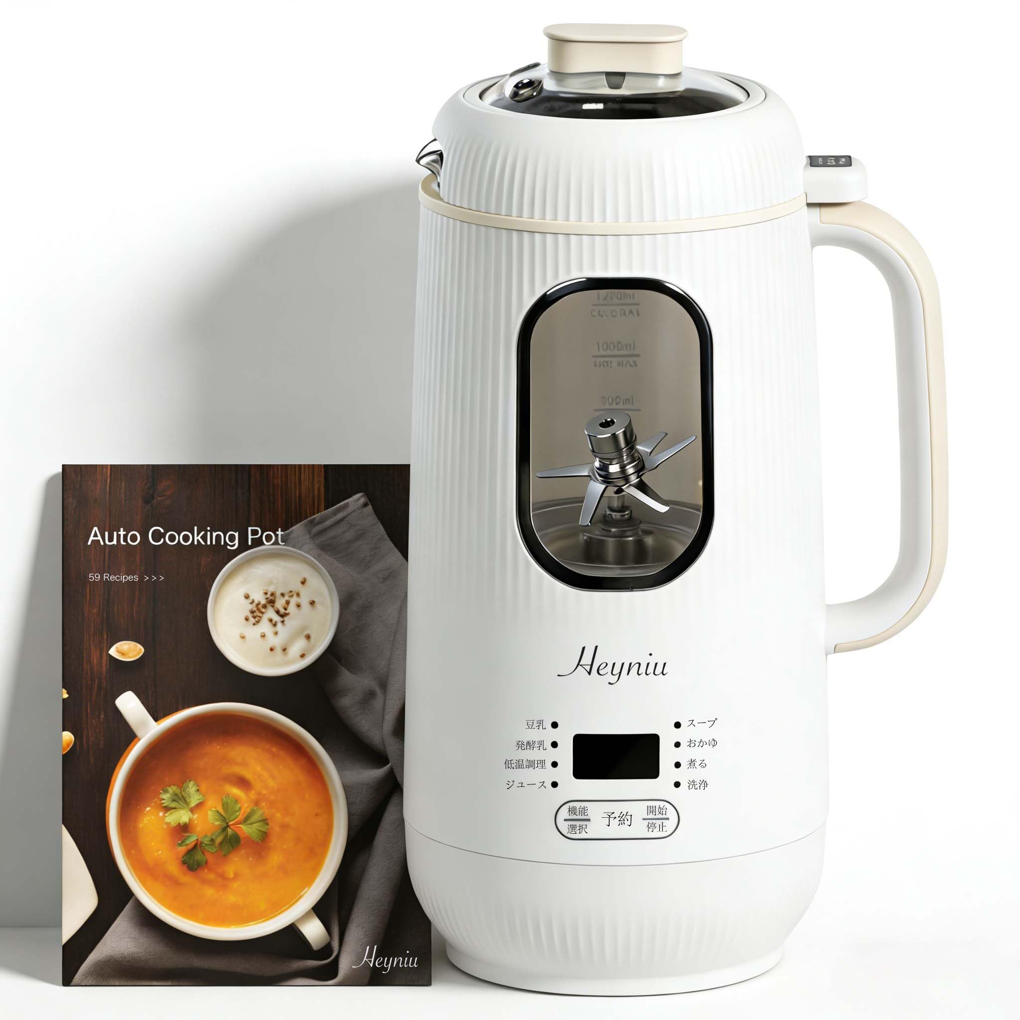 Amazon | Heyniu 1200ml 1台8役 スープメーカー 1秒刃着脱 豆乳