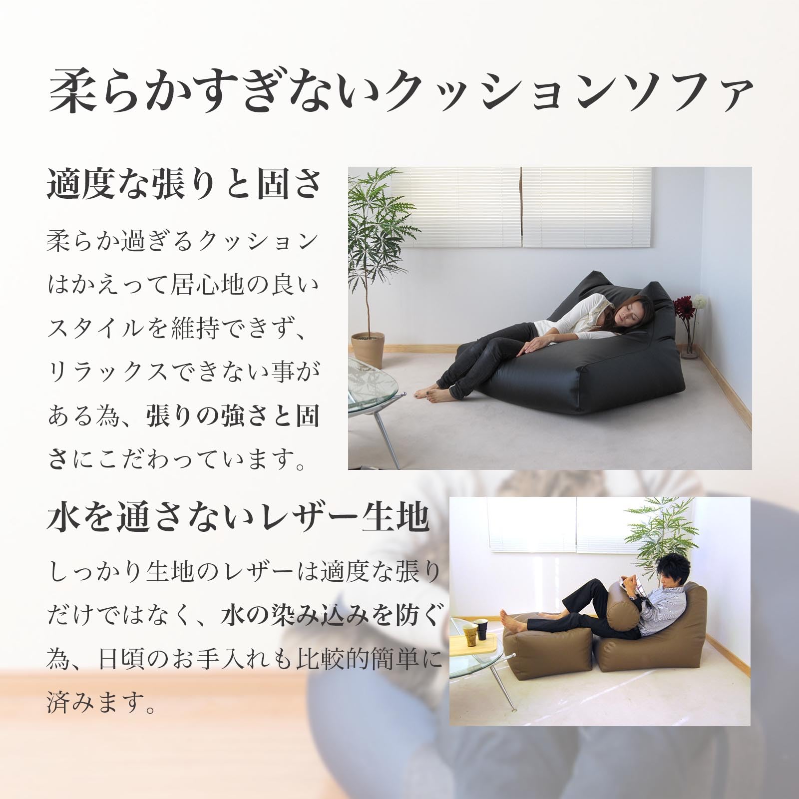 Amazon.co.jp: イロカグ ちょっと固めのレザービーズクッション