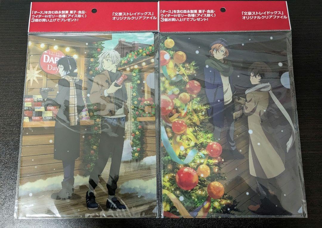 文豪ストレイドッグス 森永コラボ クリアファイル Amazon.co.jp: 文豪ストレイドッグス イオン 森永コラボ クリア