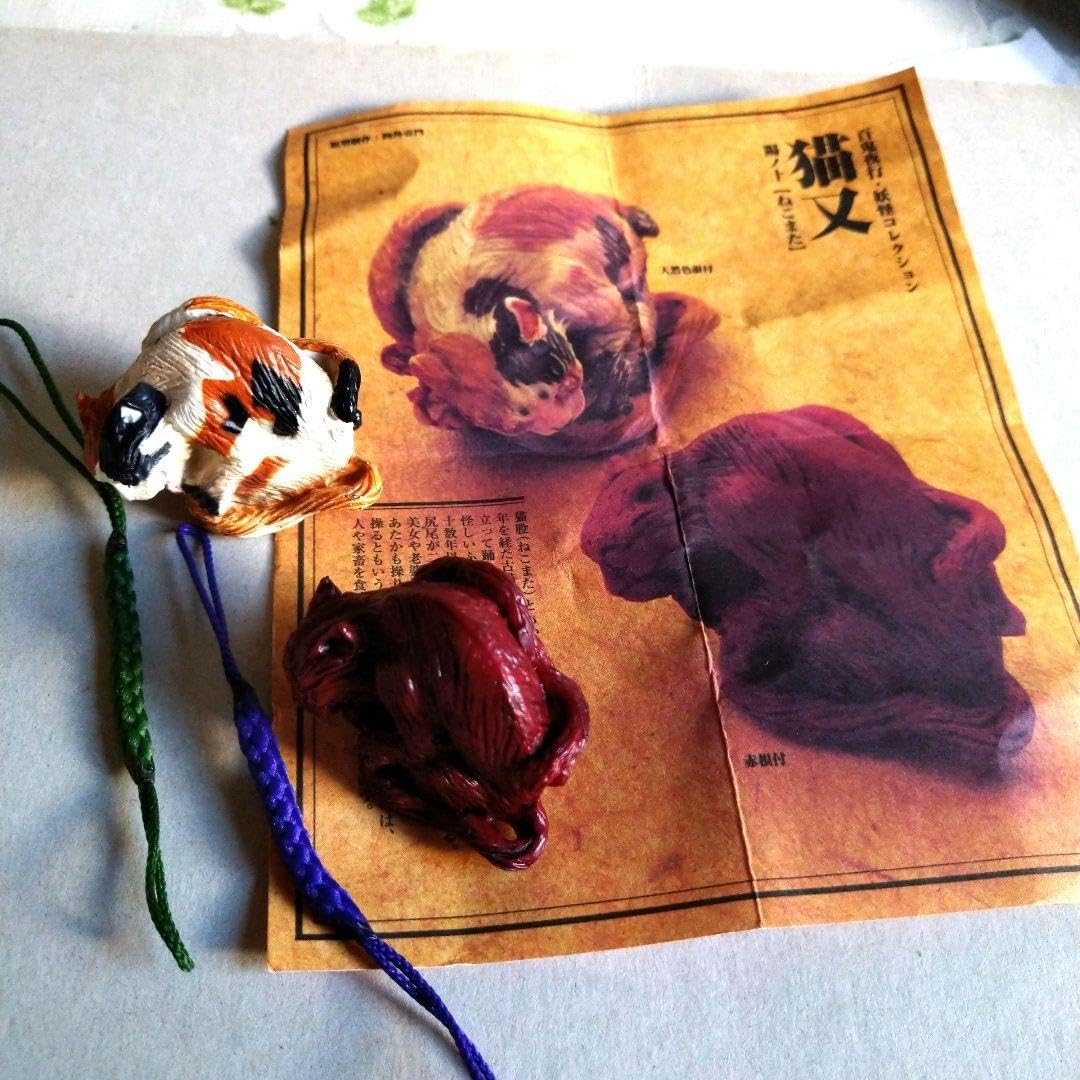 Amazon.co.jp: 海洋堂 陰陽妖怪絵巻 陰の巻 +おまけで陽丿巻 猫又の  