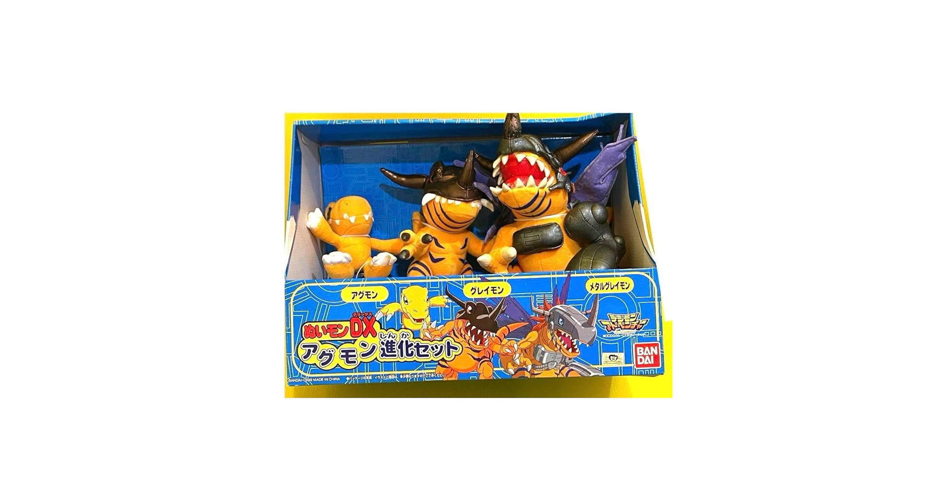 Amazon.co.jp: B品／絶版99 デジモンアドベンチャーぬいモンDXアグモン