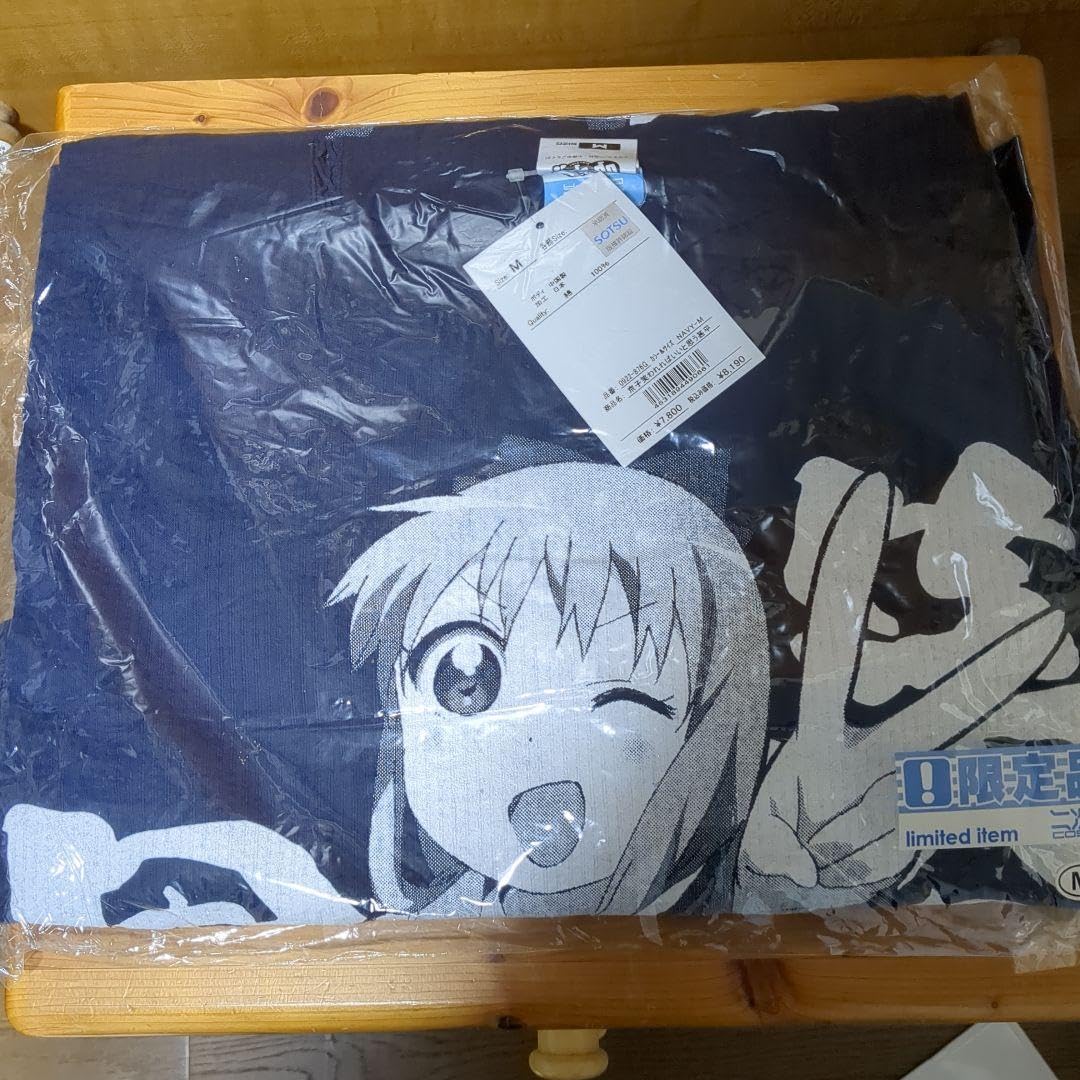Amazon.co.jp: あかりは主役だよ！甚平＋京子笑われればいいと思う甚平 