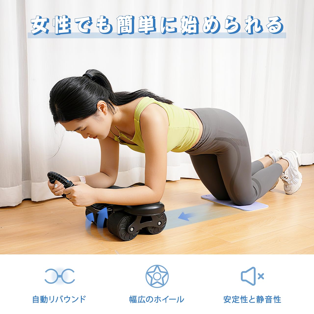 Amazon.co.jp: CYFIE 腹筋ローラー アブローラー 肘付き 自動