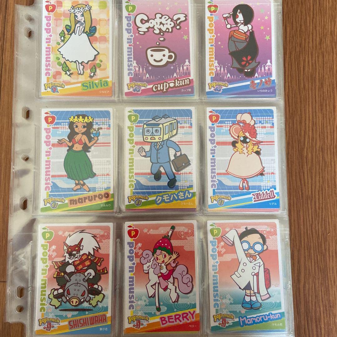 Amazon.co.jp: ポップンミュージック カード ポプカ 第5弾 20-2 