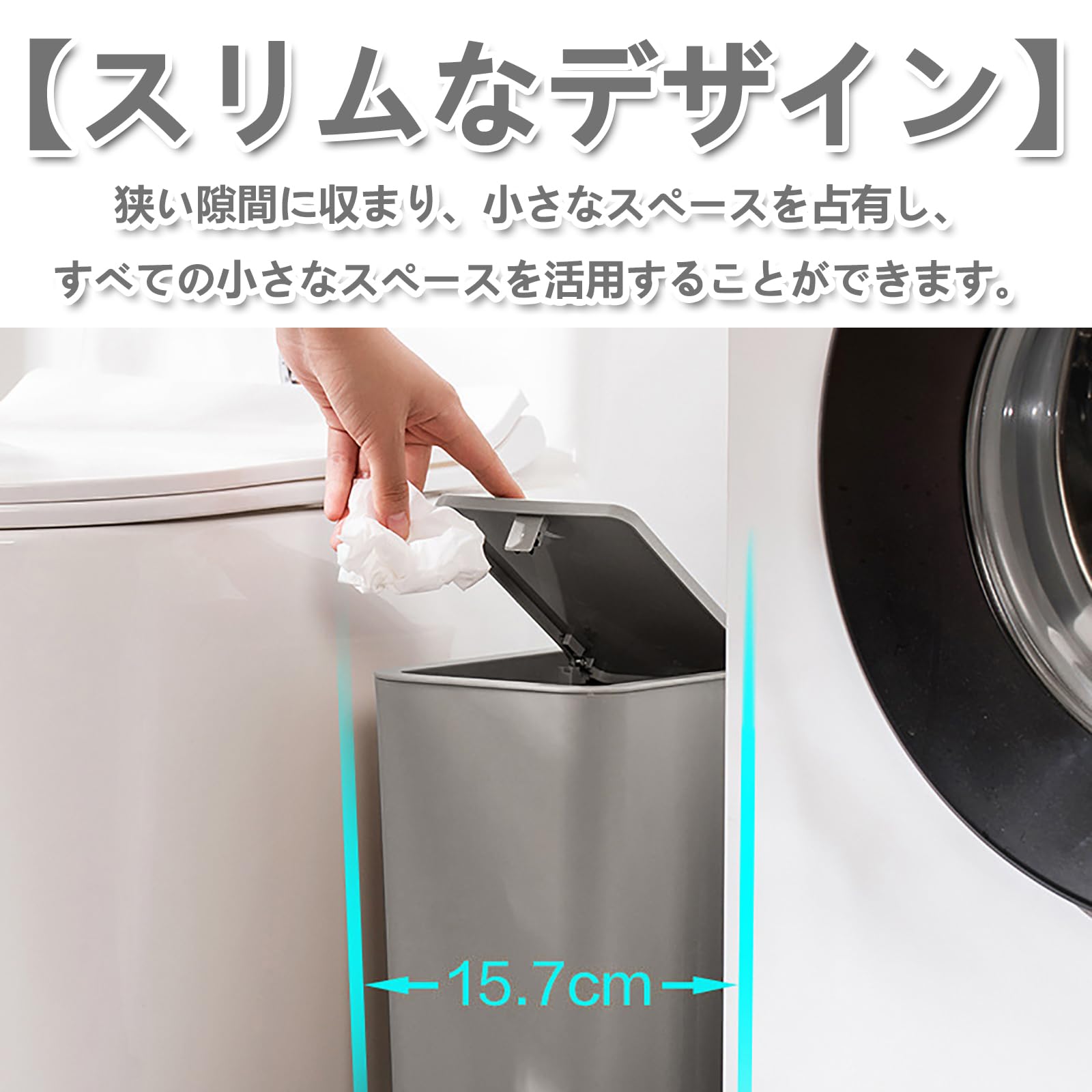Amazon｜ゴミ箱 ふた付き スリム コンパクト ダストボックス 蓋付き