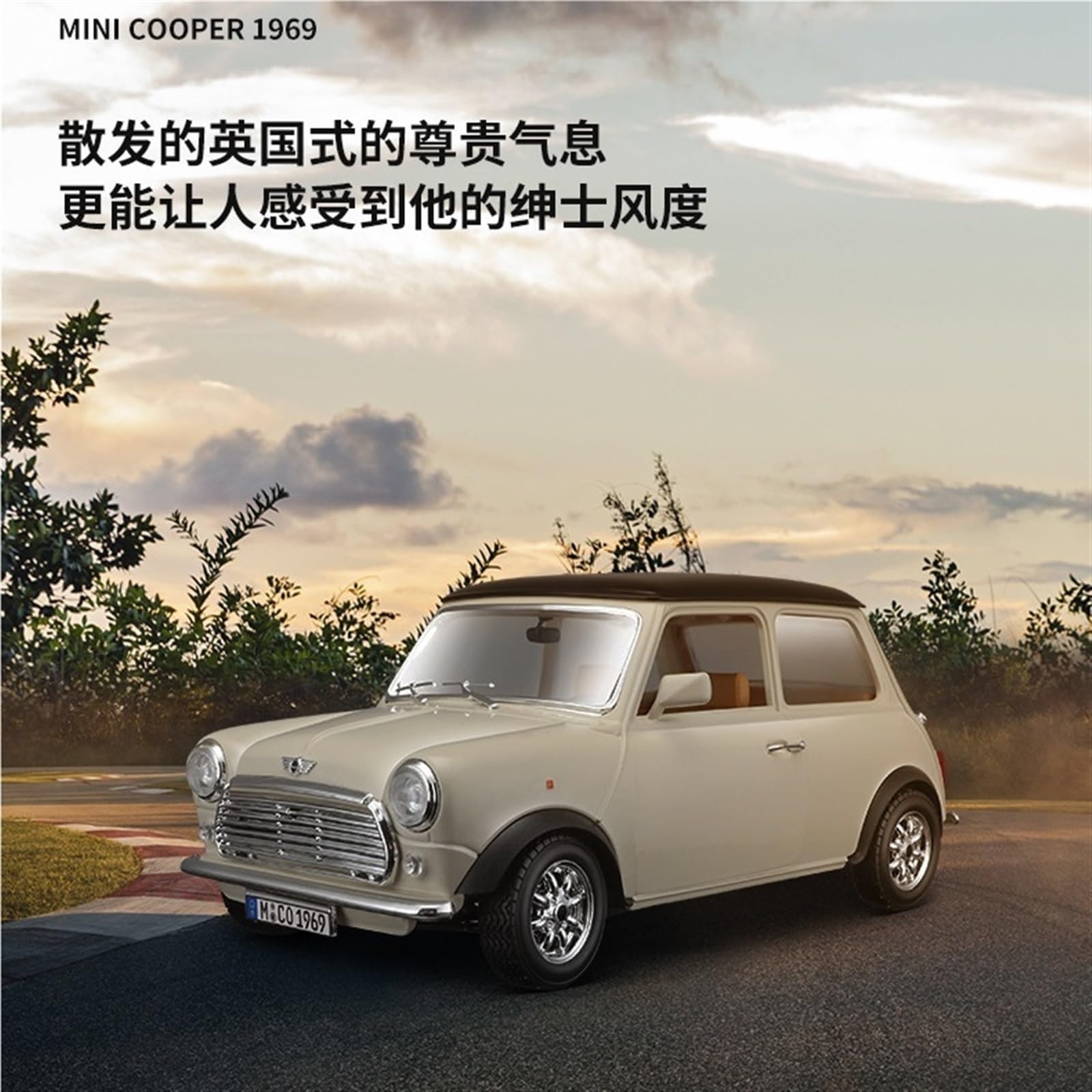 1/18 ミニクーパー　カブリオレ ハイスピード ミニクーパー カブリオレ 赤 - ル・プティ・モンド