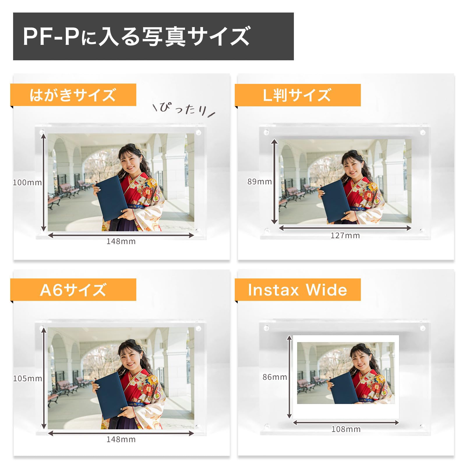 Amazon.co.jp: BBEST アクリルフォトフレーム ブロック型 はがき