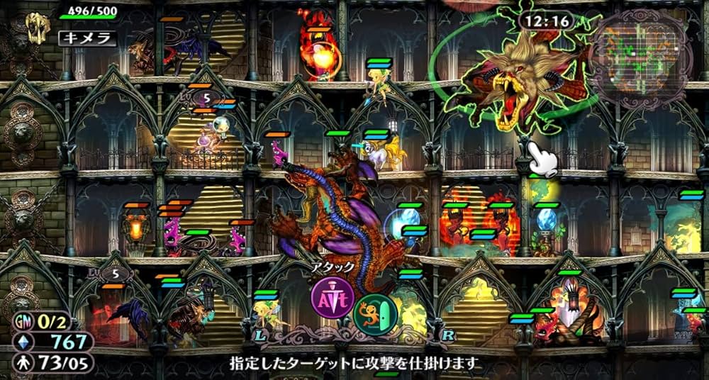 Amazon.co.jp: グリムグリモア OnceMore - Switch : ゲーム