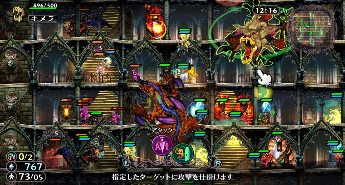 Amazon.co.jp: グリムグリモア OnceMore - Switch : ゲーム