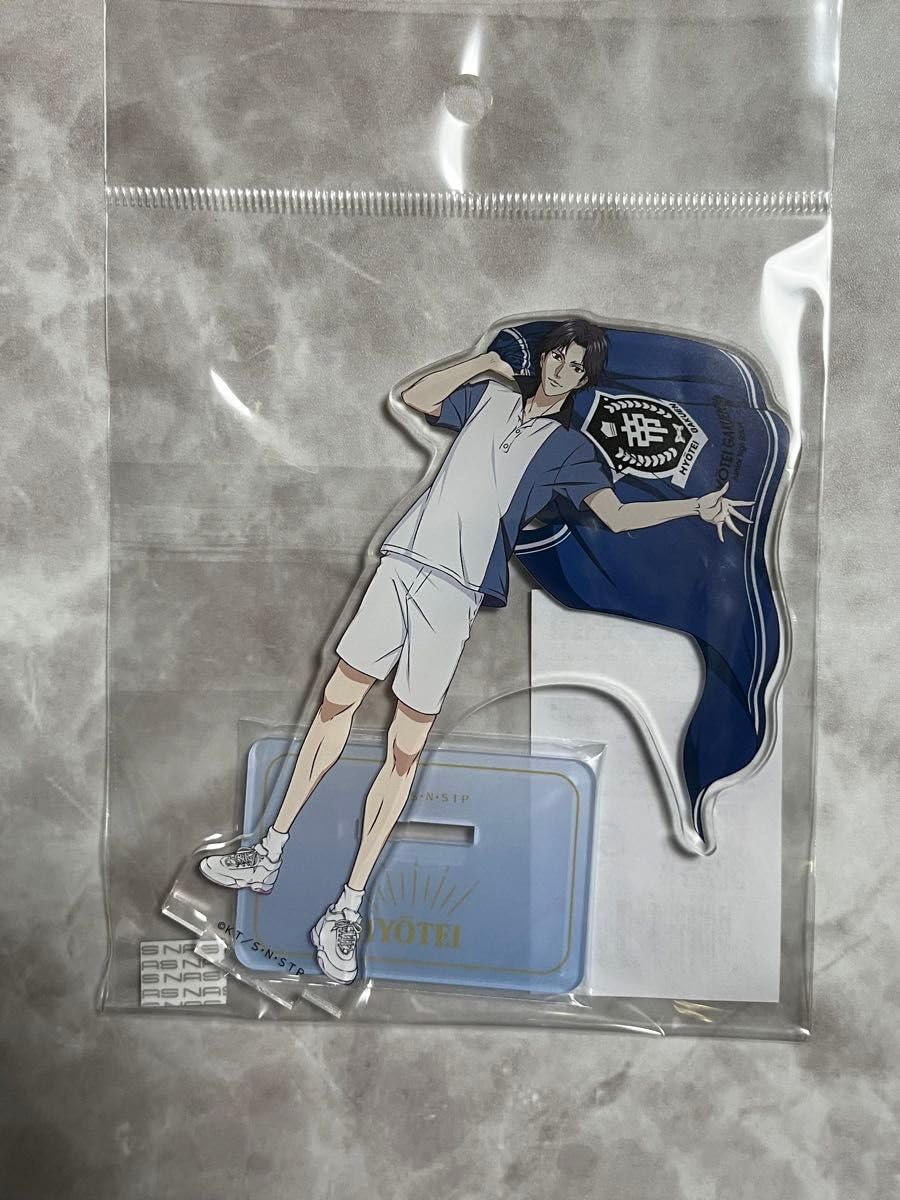 新テニスの王子様 跡部景吾 テニプリ A賞 BIGアクリルスタンド FLAG Amazon.co.jp: 跡部景吾 新テニ テニプリ 新テニスの王子様 アクリル