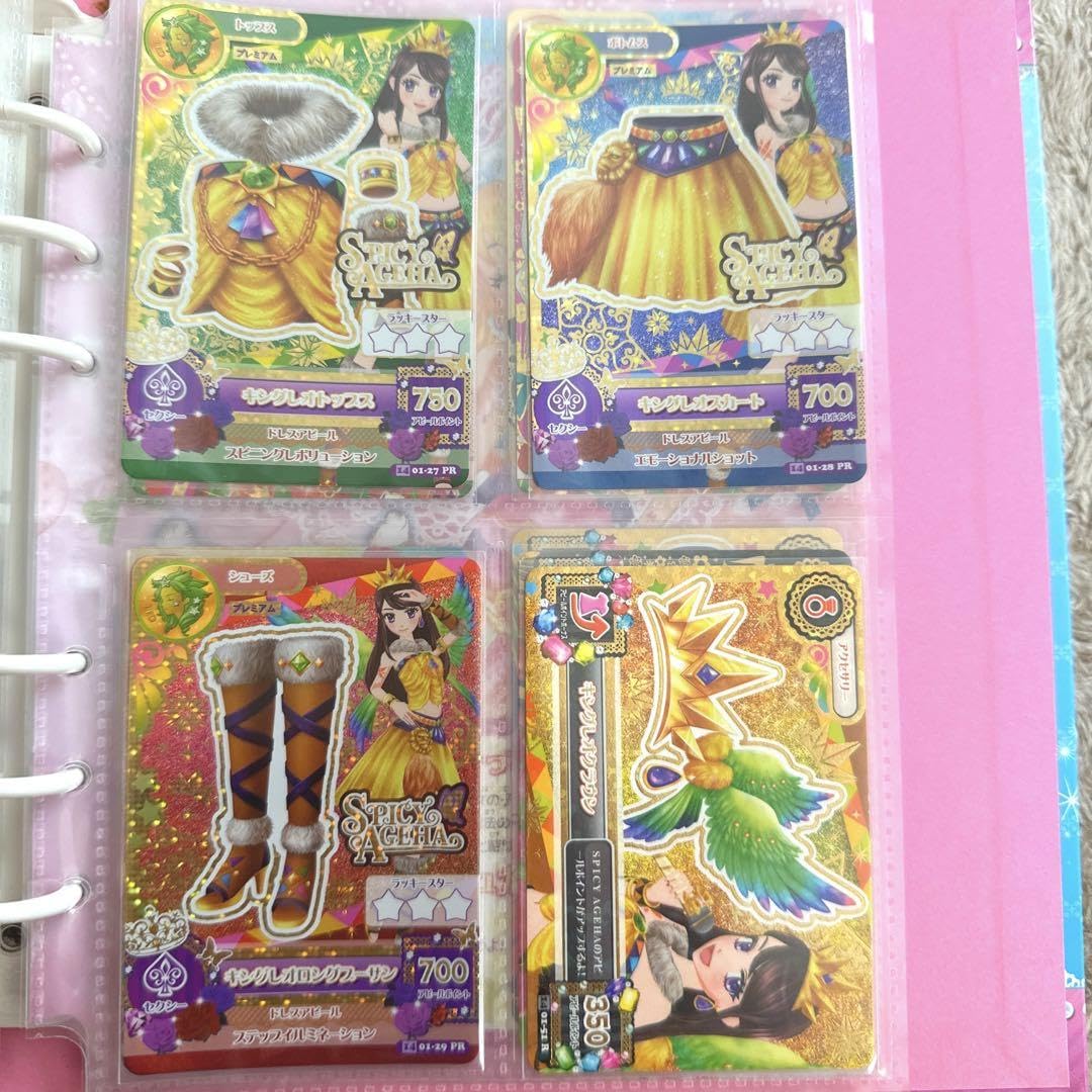 アイカツカード 紫吹蘭 キングレオ　プレミアム Amazon.co.jp: アイカツ 紫吹 蘭 プレミアム カード キングレオ