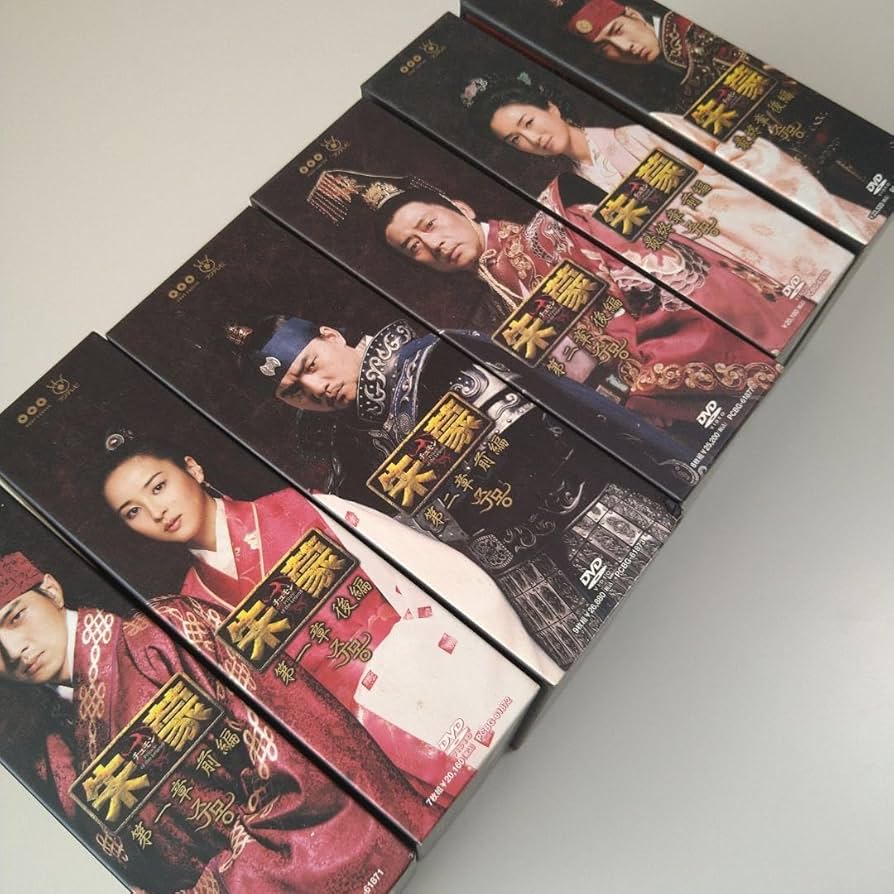 Amazon.co.jp: 韓国ドラマ朱豪DVD-BOXノーカット全巻セット