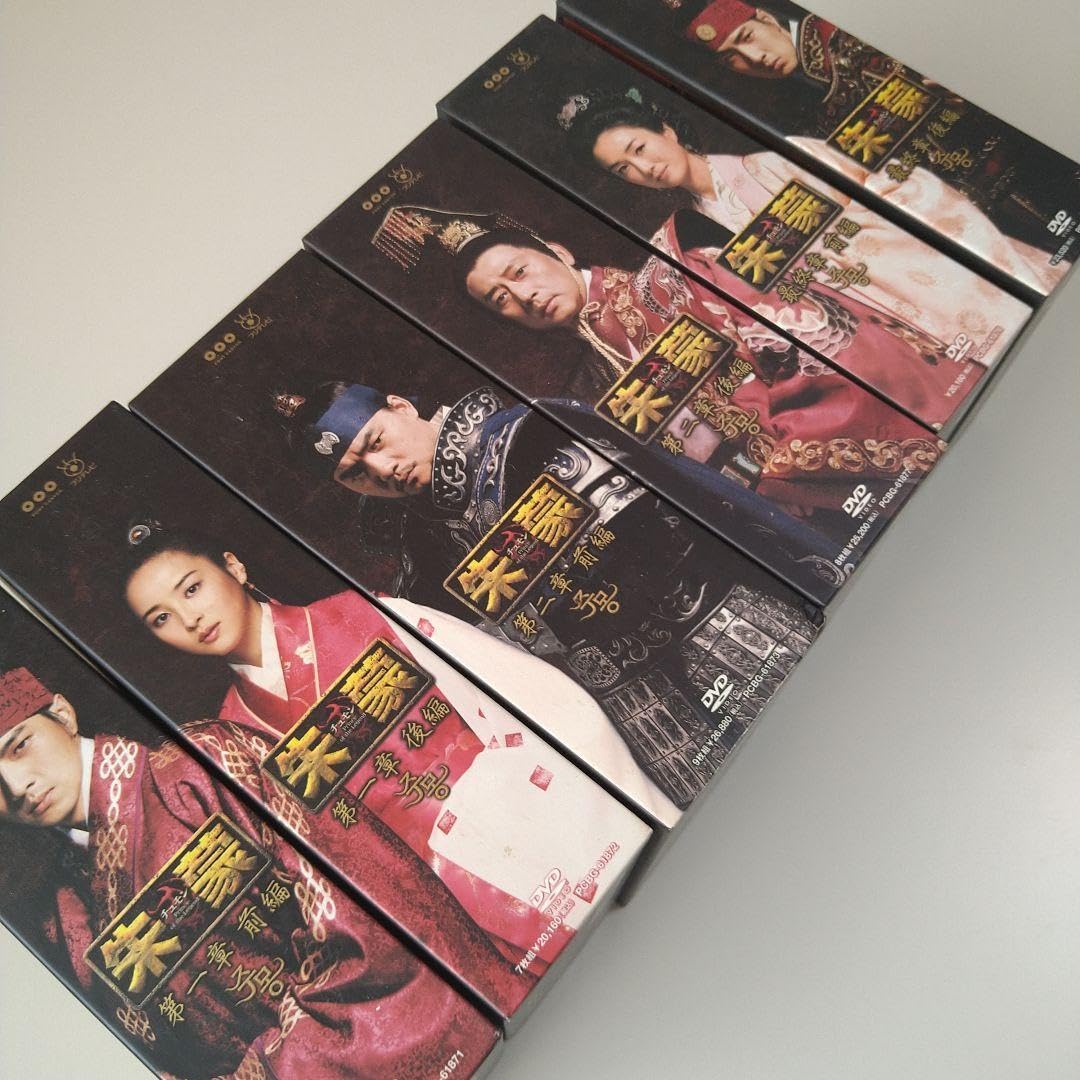 Amazon.co.jp: 韓国ドラマ朱豪DVD-BOXノーカット全巻セット