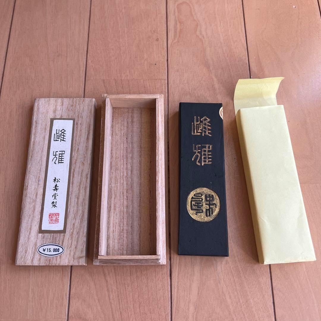 金有虎　古梅園　古墨　墨 丸虎 6.0丁型 古梅園 - 書道用品、墨、墨液、紙、筆を卸価格でご