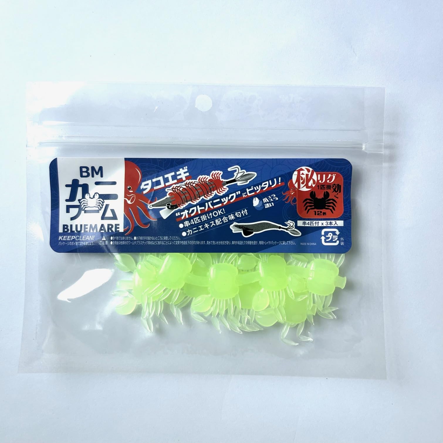 Amazon.co.jp: ブルーマーレ BMカニワーム 4連 タコ釣り タコ仕掛け