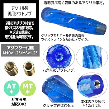 クリスタル　ツイスト　ハンドル　ローライダー　デコトラ　バニング 楽天市場】ハンドルスピンナー クリスタルの通販