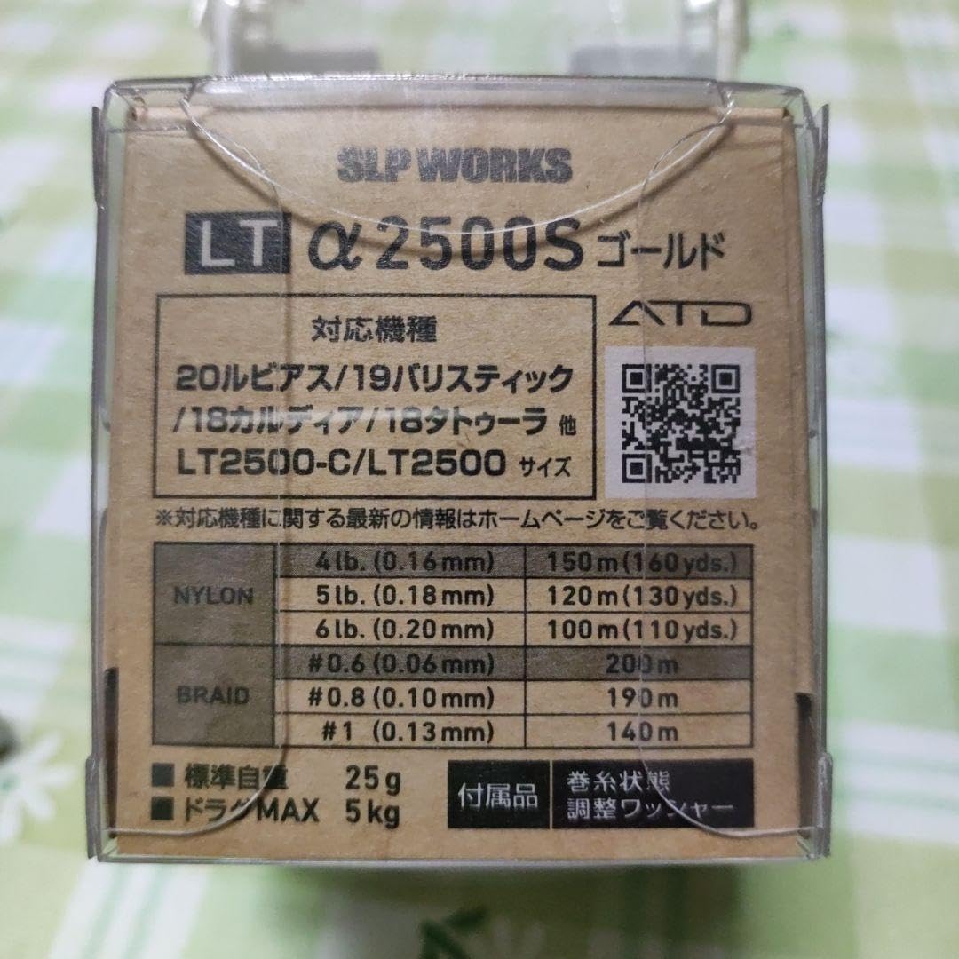 Amazon.co.jp: SLP WORKS エメラルダス スペアスプール : おもちゃ