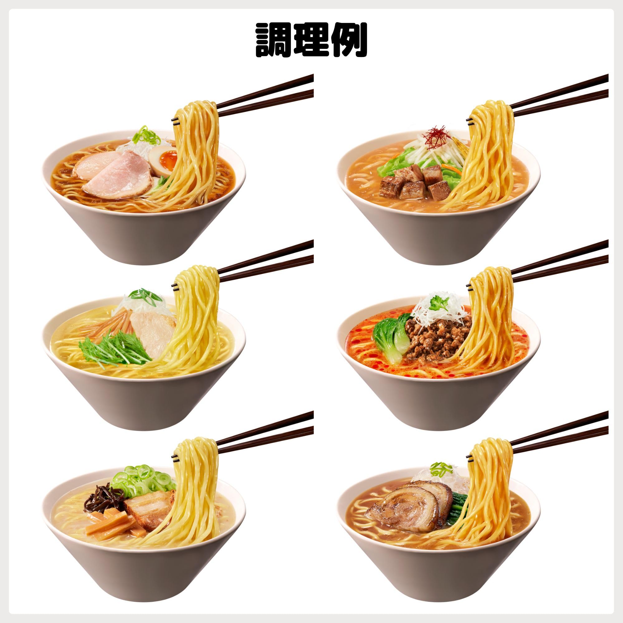 Amazon.co.jp: ラ王 3食パック袋麺 全6種×各1個(計6個) [日清食品