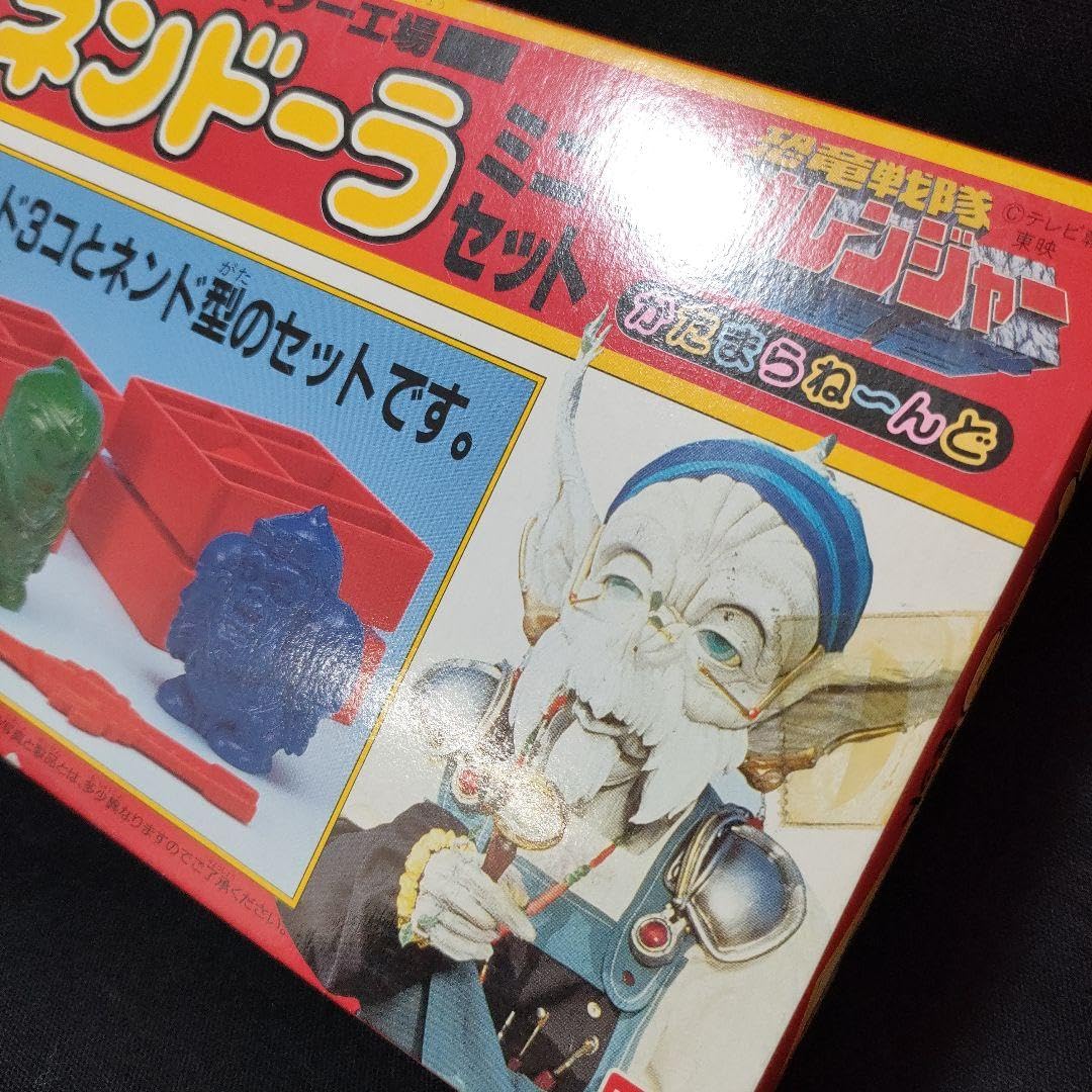 ジュウレンジャー放映当時物!✨ネンドーラ ミニセット バンダイ✨未開封✨未使用✨ ジュウレンジャー放映当時物!✨ネンドーラ ミニセット バンダイ