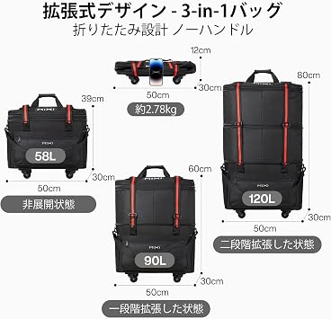 mixi Foldable Suitcase, Expandable Function, 3 Levels of Adjustable Capacity, 15.3 gal 58 L / 23.8 gal 90 L / 31.7 gal 120 L for Compact Storage, Women's, Men's, Soft Carry Case, Silent Casters