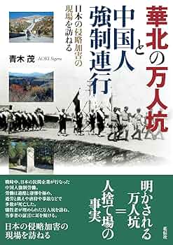 Molt　セット　戦時体制下に於ける事業及 人名事典「満州」に渡った一万人 人名事典「満州」に渡った一万人 | 皓星社（こうせいしゃ） 図書