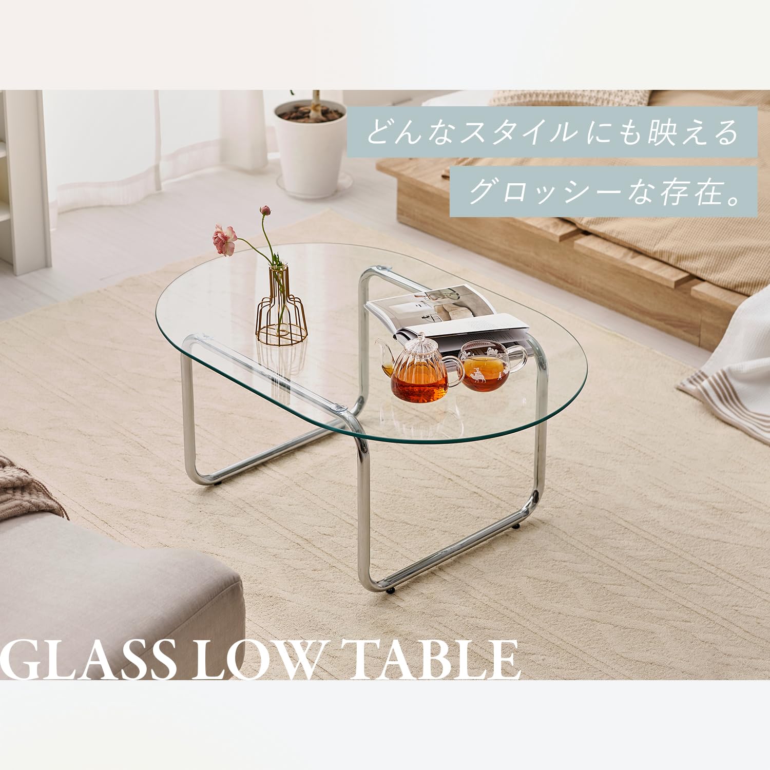 Amazon.co.jp: 萩原 ガラステーブル ローテーブル 円形 【 8mm 強化