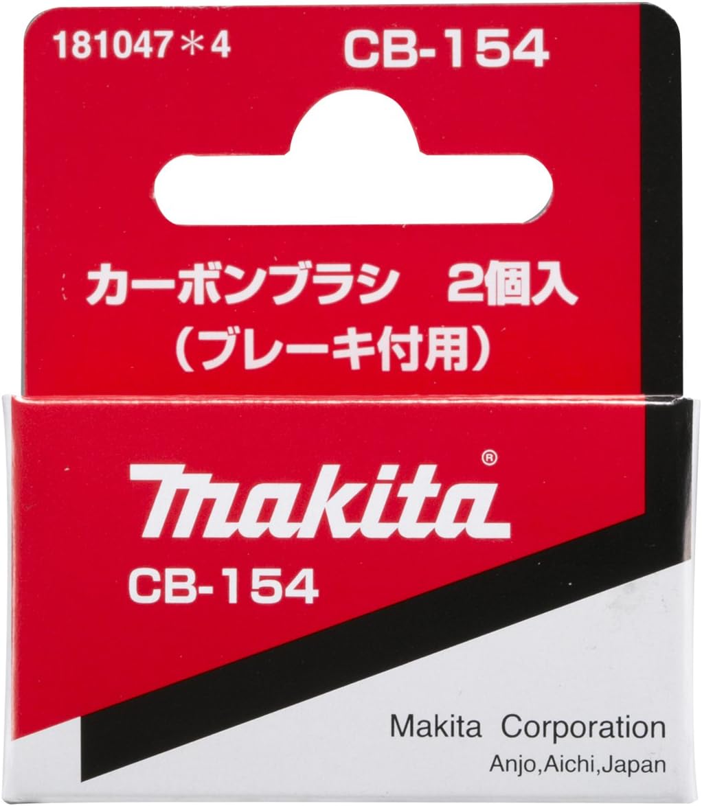 Makita Carbon Brushes for CB - 154 181047-4