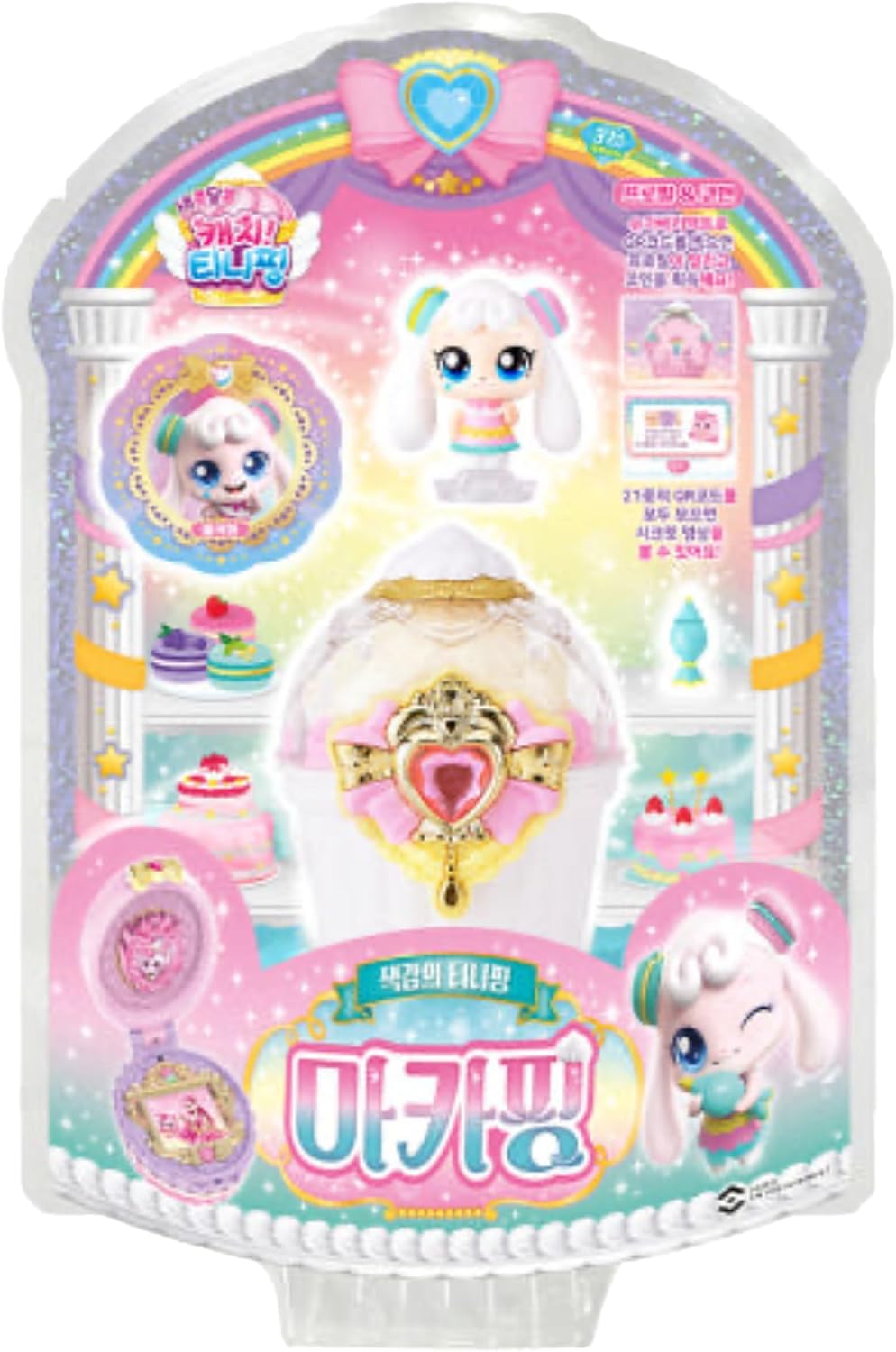 Catch Teenieping Macaping Figure – Pastel Collectible Figurine 마카핑