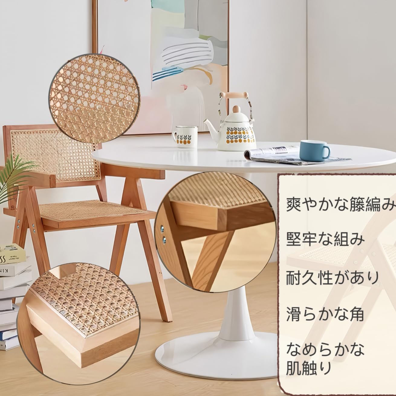 Amazon｜ダイニングチェア 食卓椅子 籐編み 木製 3色 ひじかけ 