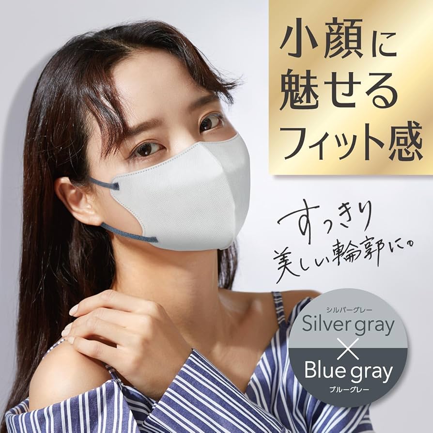 Amazon.co.jp: ビースタイル 立体タイプ シルバーグレー×ブルー