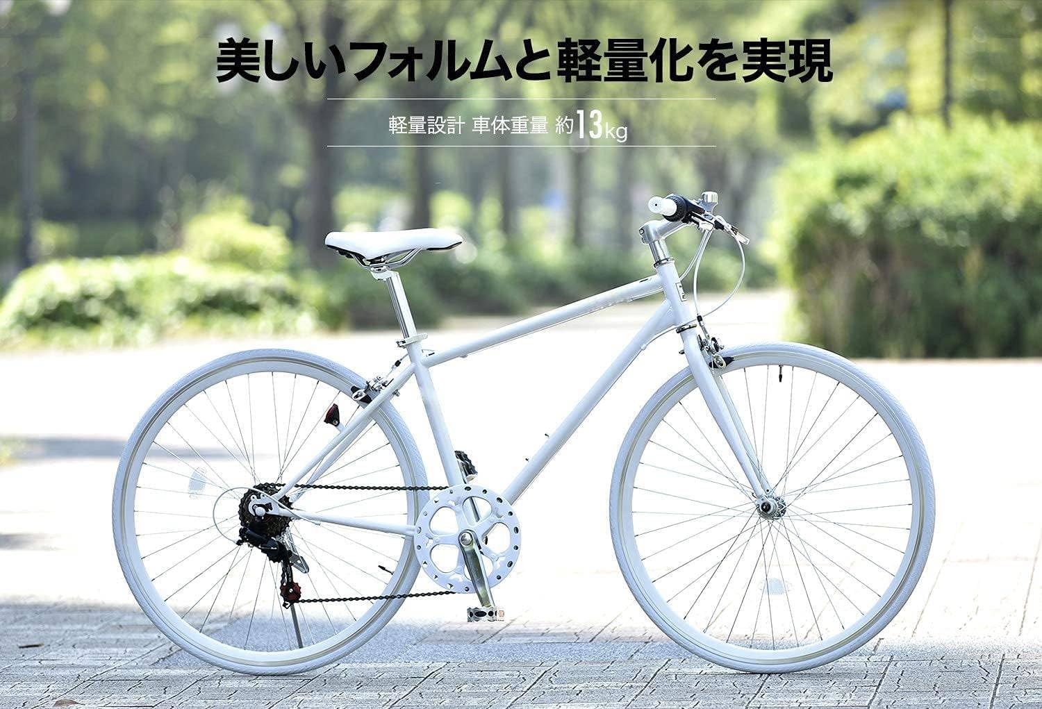 クロスバイク　７００ｘ２８ｃ　６変速　白　配配達可能 Amazon | 21Technology 自転車 クロスバイク CL266 ホワイト 700x28c