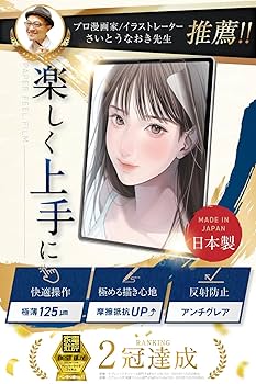 90%64GBipadair3お絵かきペンシルケーブルペーパーライクシートケース 90%64GBipadair3お絵かきペンシルケーブルペーパーライクシート