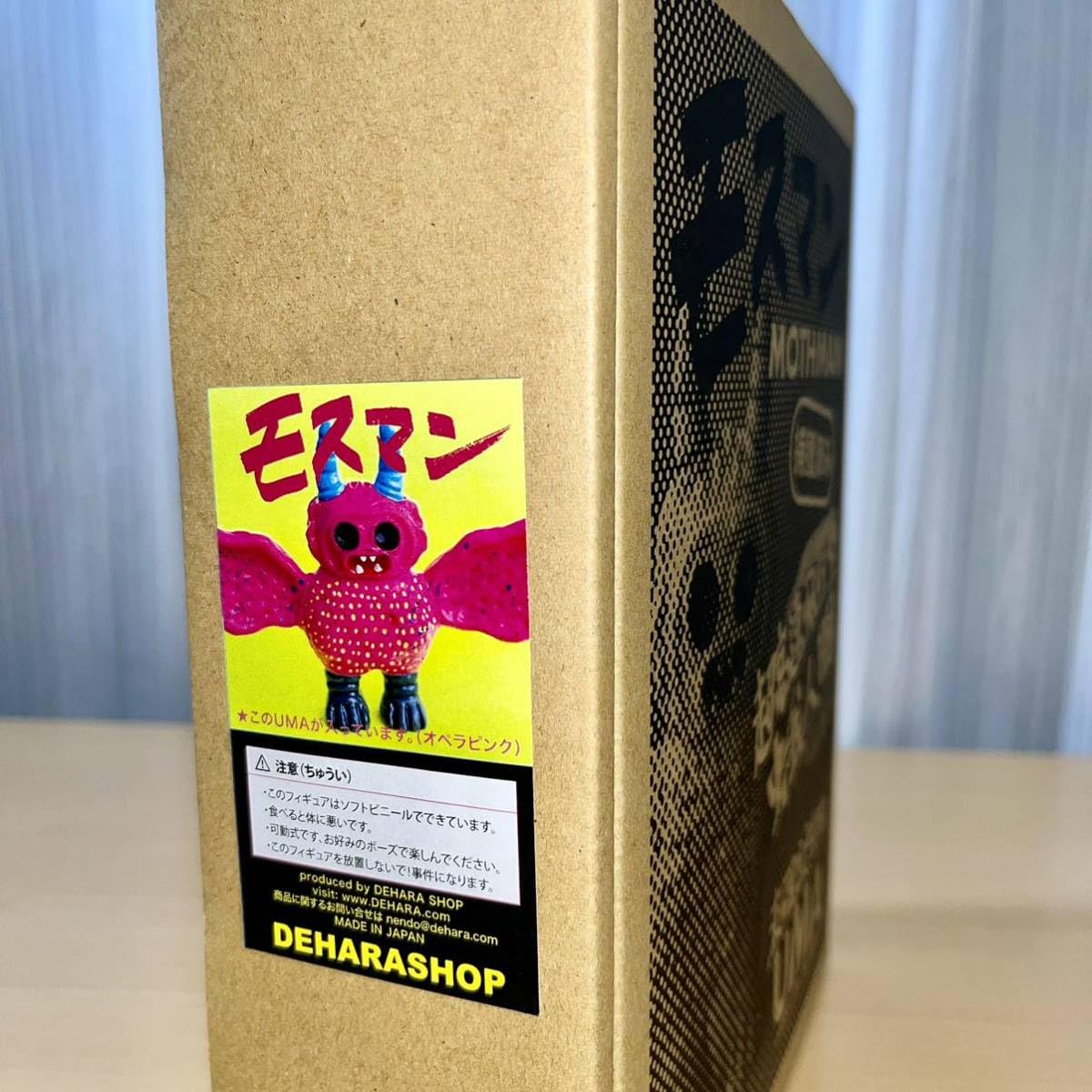 Amazon.co.jp: デハラユキノリ モスマン オペラ ピンク 2nd カラー UMA