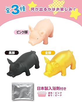 Amazon.co.jp: パイレーツファクトリー お風呂で遊べるおもちゃ 音が