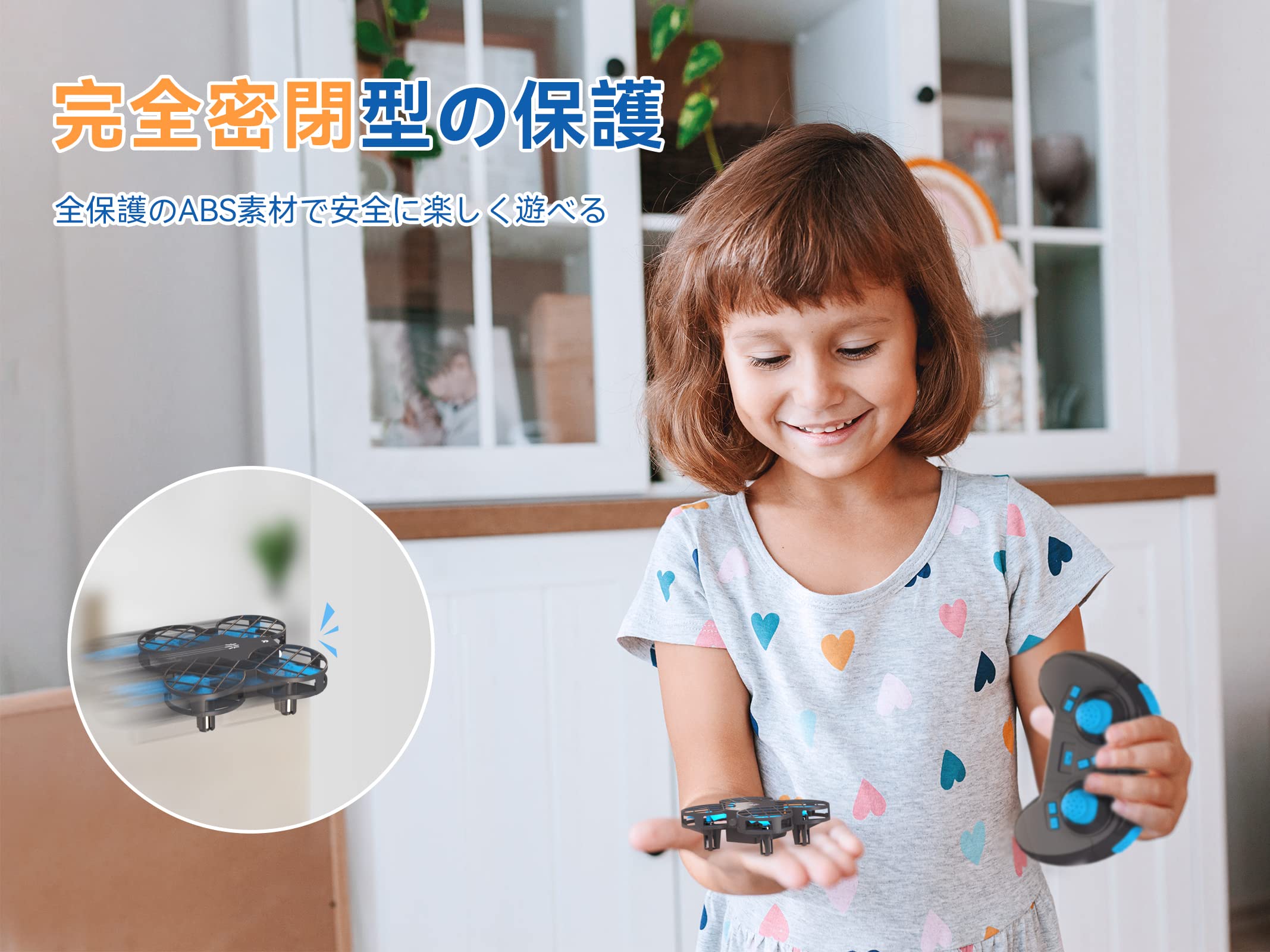 Amazon.co.jp: ウランハブ ドローン こども向け 100g未満 子供向け