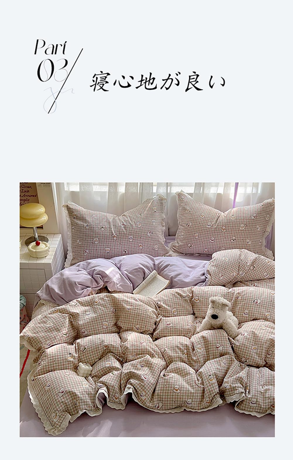 Amazon｜[Asisebom] 掛け布団カバー 4点セット 姫系 シングル