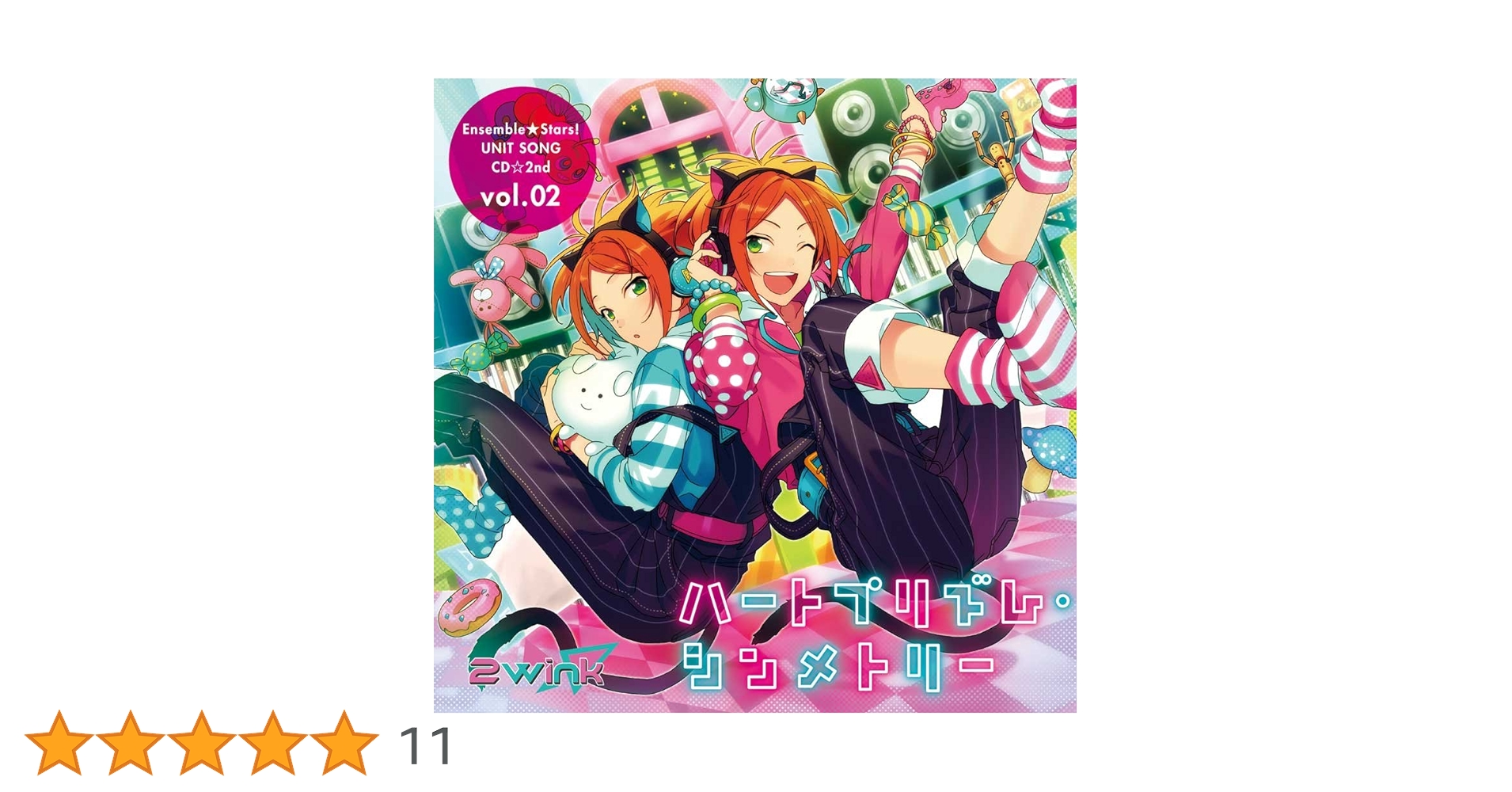 Amazon.co.jp: 【メーカー特典あり】あんさんぶるスターズ