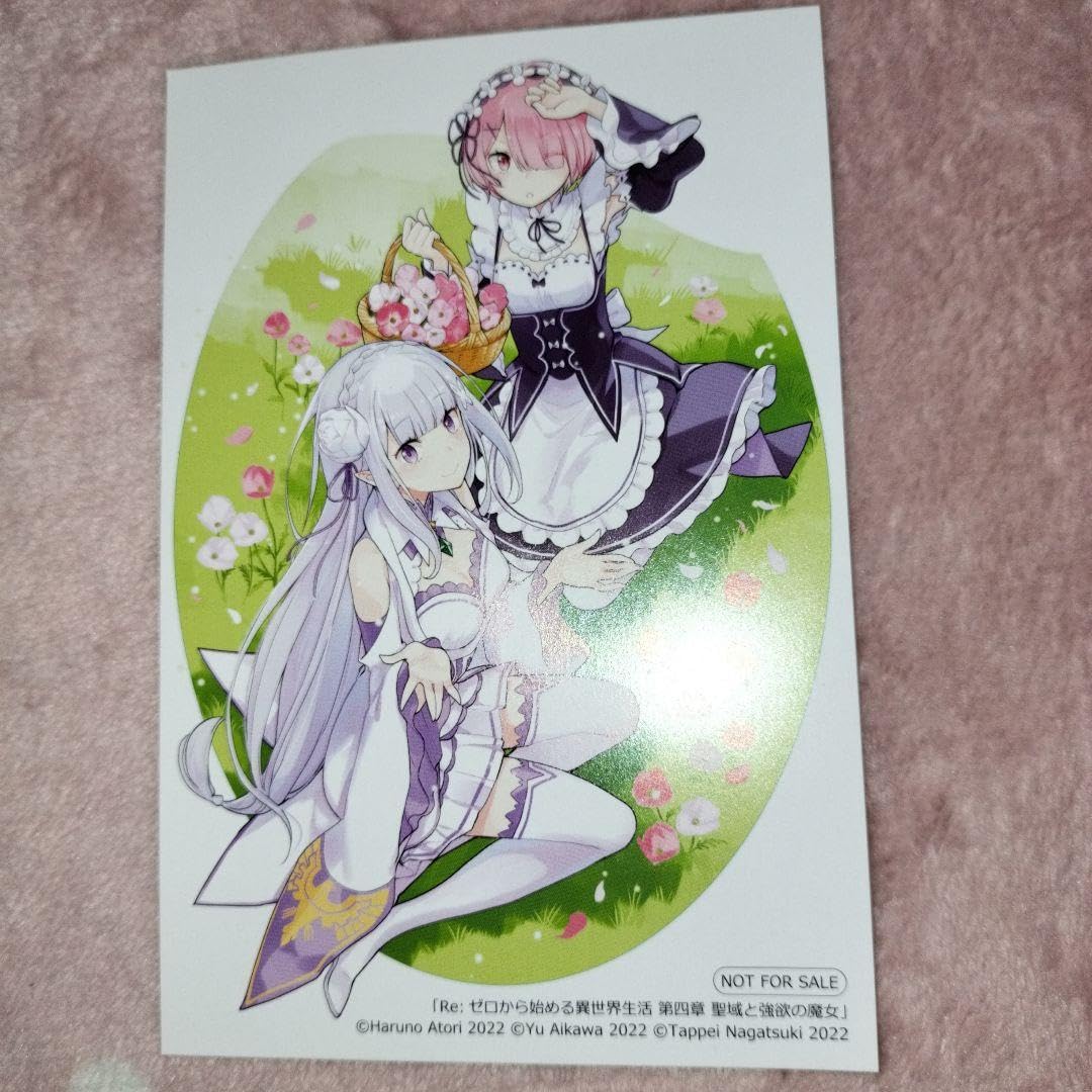 Amazon.co.jp: reゼロから始める異世界生活 特典 : Toys & Games