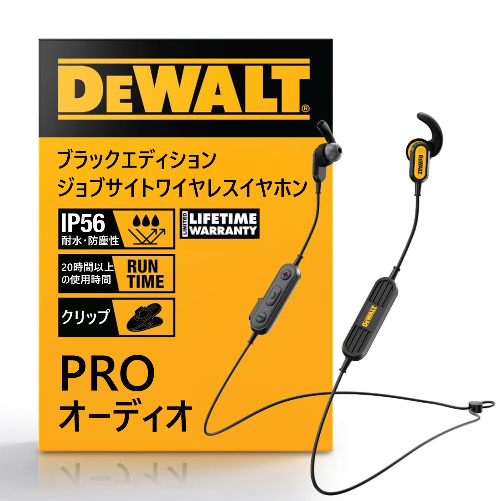 Amazon.co.jp: DEWALT Heavy Duty Neckband Bluetooth Earbuds