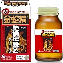 Kinjasei Kinjasei Kinjasei Unequaled Legend Meiji Pharmaceutical 150 Tablets (Single Item)