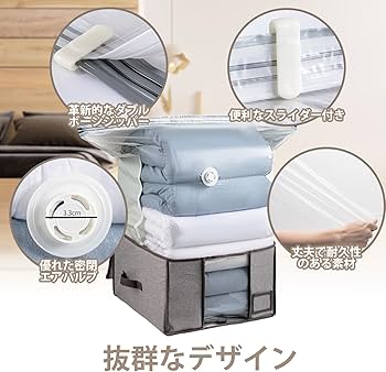 Amazon|CLEVHOM 圧縮袋 圧縮ボックス 布団収納ケース 衣類圧縮 羽毛 Amazon|CLEVHOM 圧縮袋 圧縮ボックス 布団収納ケース 衣類圧縮 羽毛