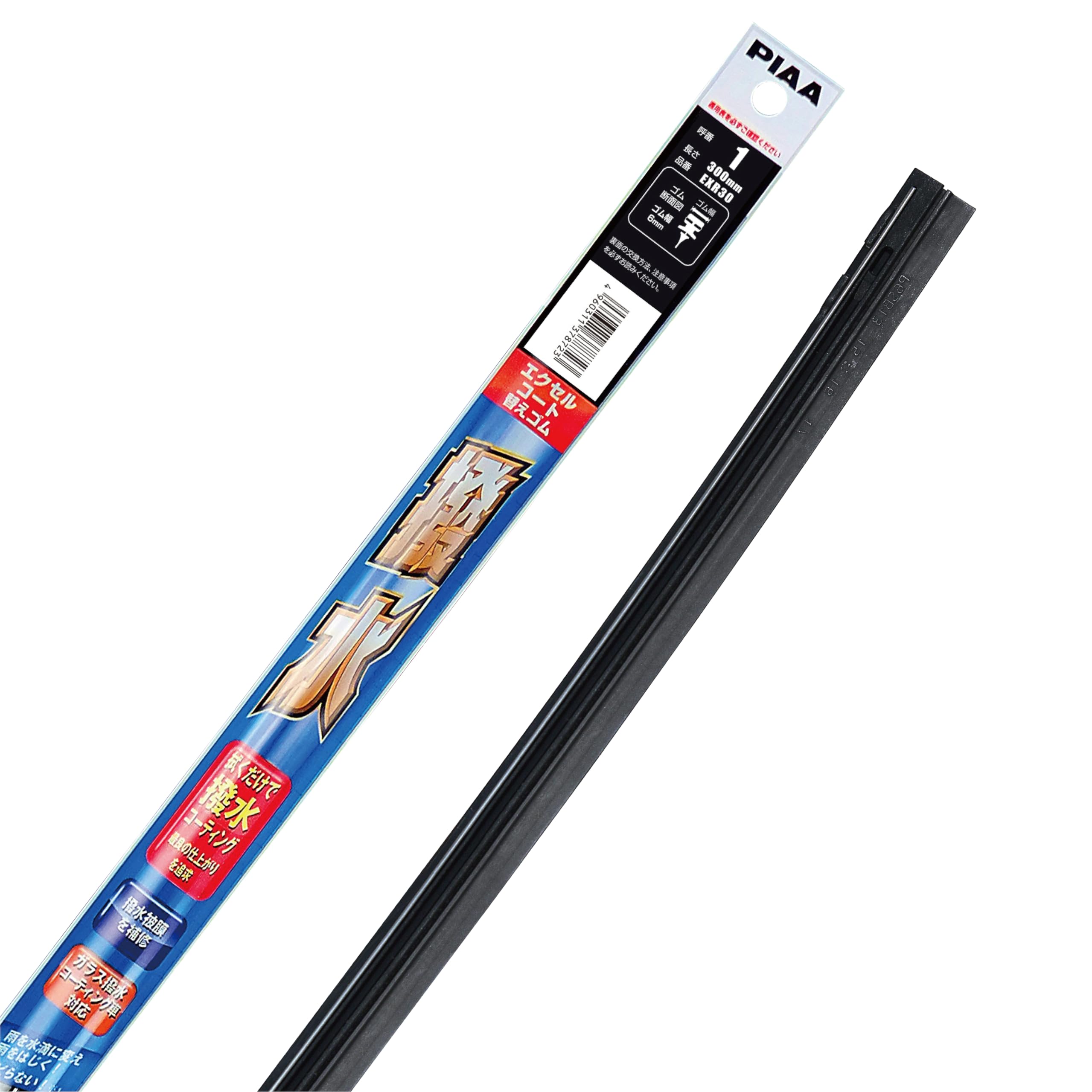 Amazon.co.jp: PIAA(ピア) ワイパー 替えゴム 300mm エクセルコート