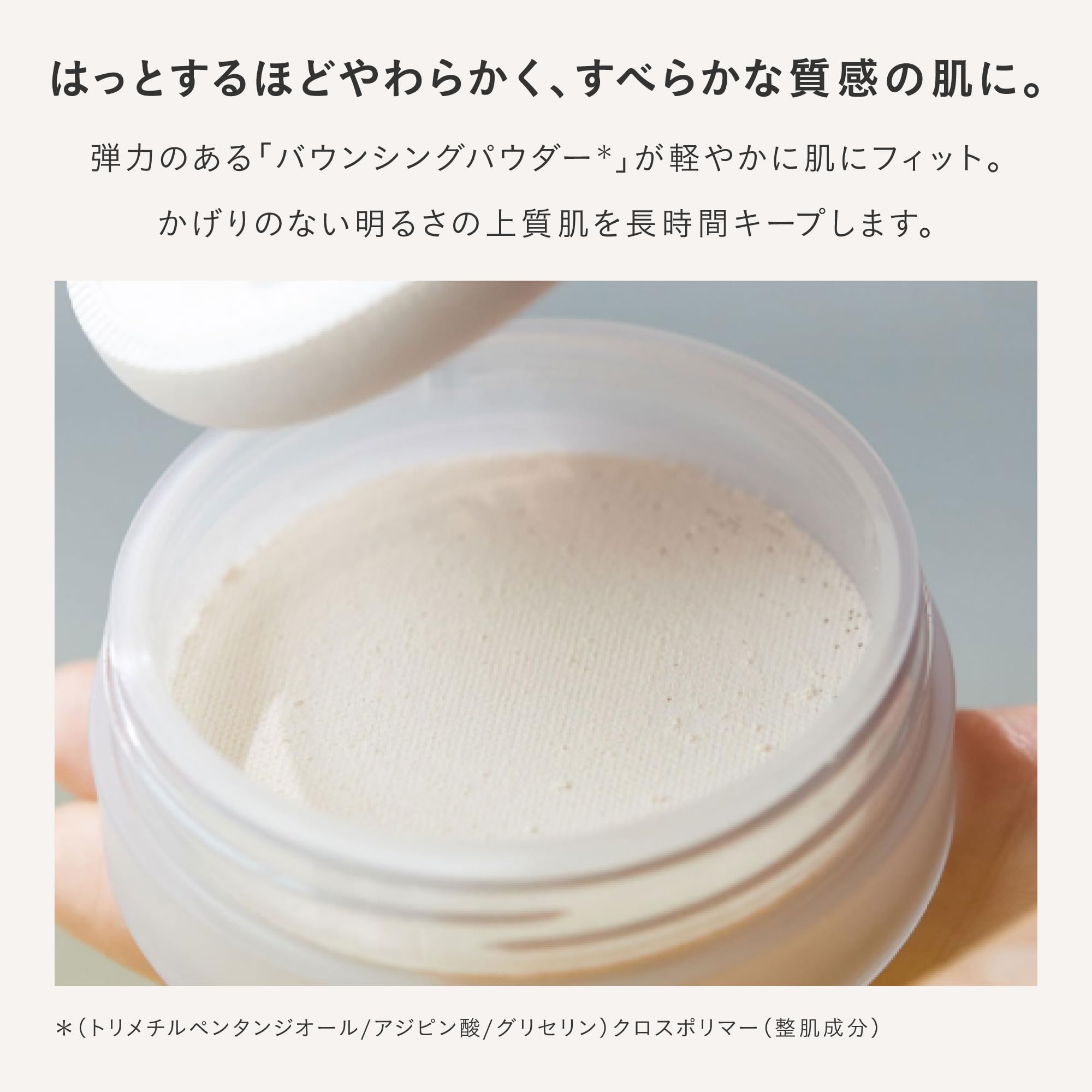 Amazon | THREE(スリー) [フェイスパウダー ] アドバンスドエシリアル
