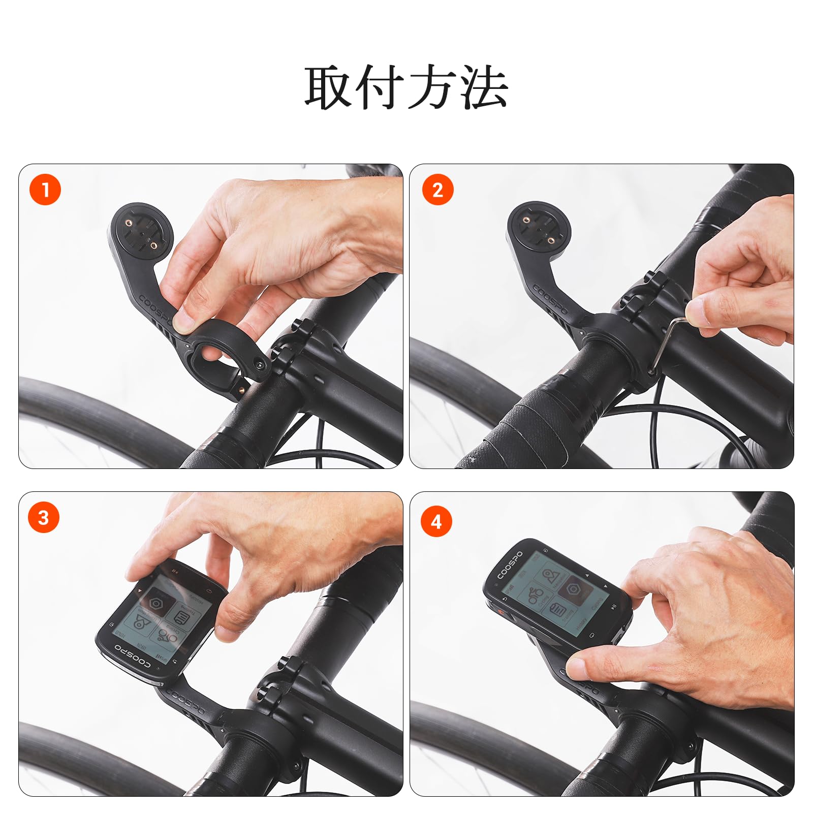 CooSpo MT5 マウント Garmin/COOSPO/iGPSPORT/XOSS用