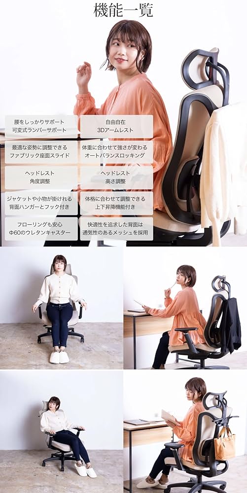 健康器具★ チェア 8万程 健康器具☆ チェア 8万程 Amazon | オフィスチェア ZXhome