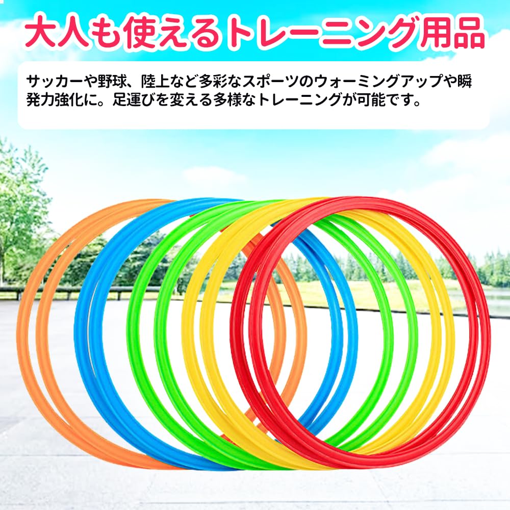 【完売品】 B al H 10個セット×15 けんけんぱリング トレーニング Amazon.co.jp: けんけんぱリング ケンケンパ 28cm 10本セット 屋内外