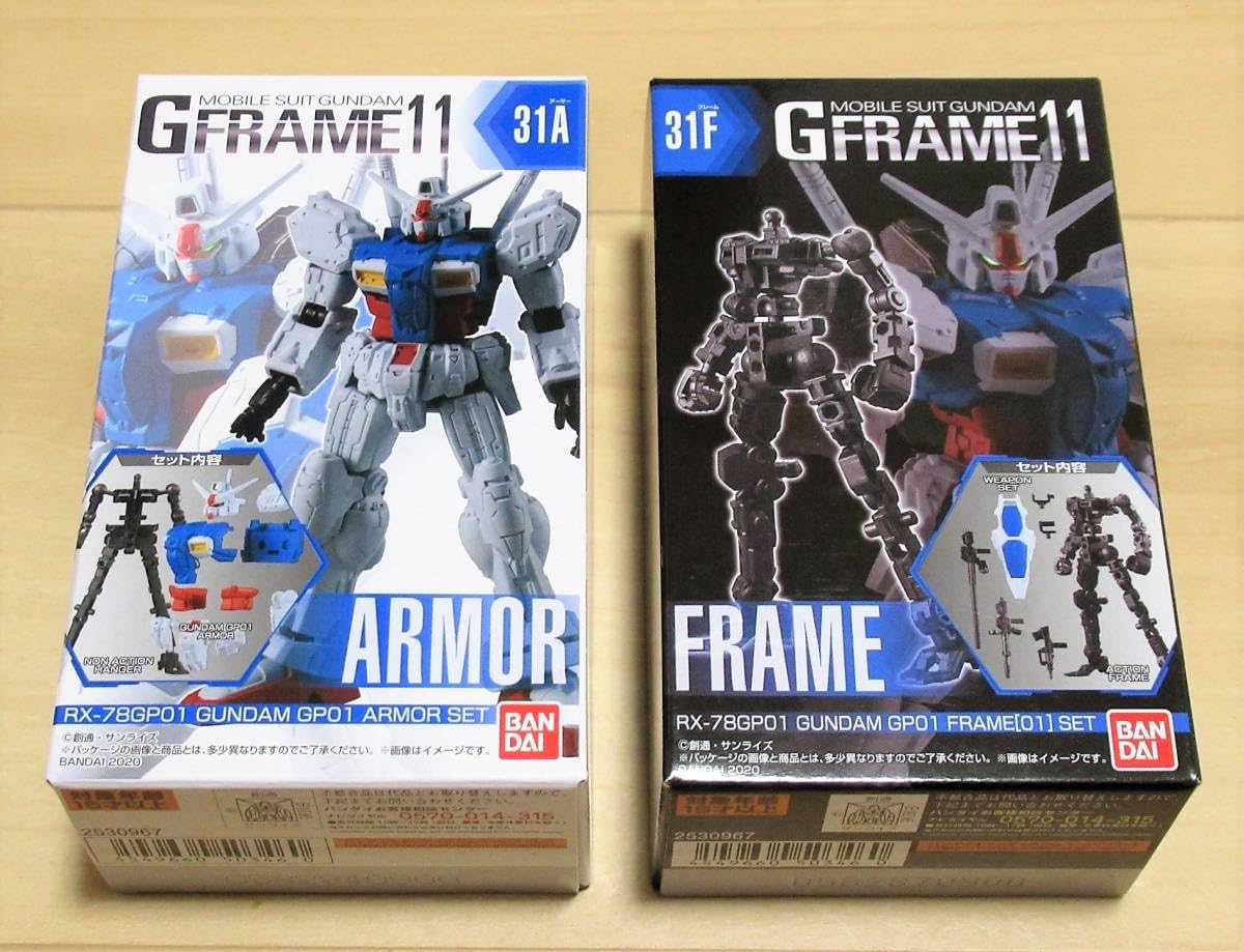 Amazon.co.jp: 食玩 Gフレーム11 RX-78 GP01 アーマーセット