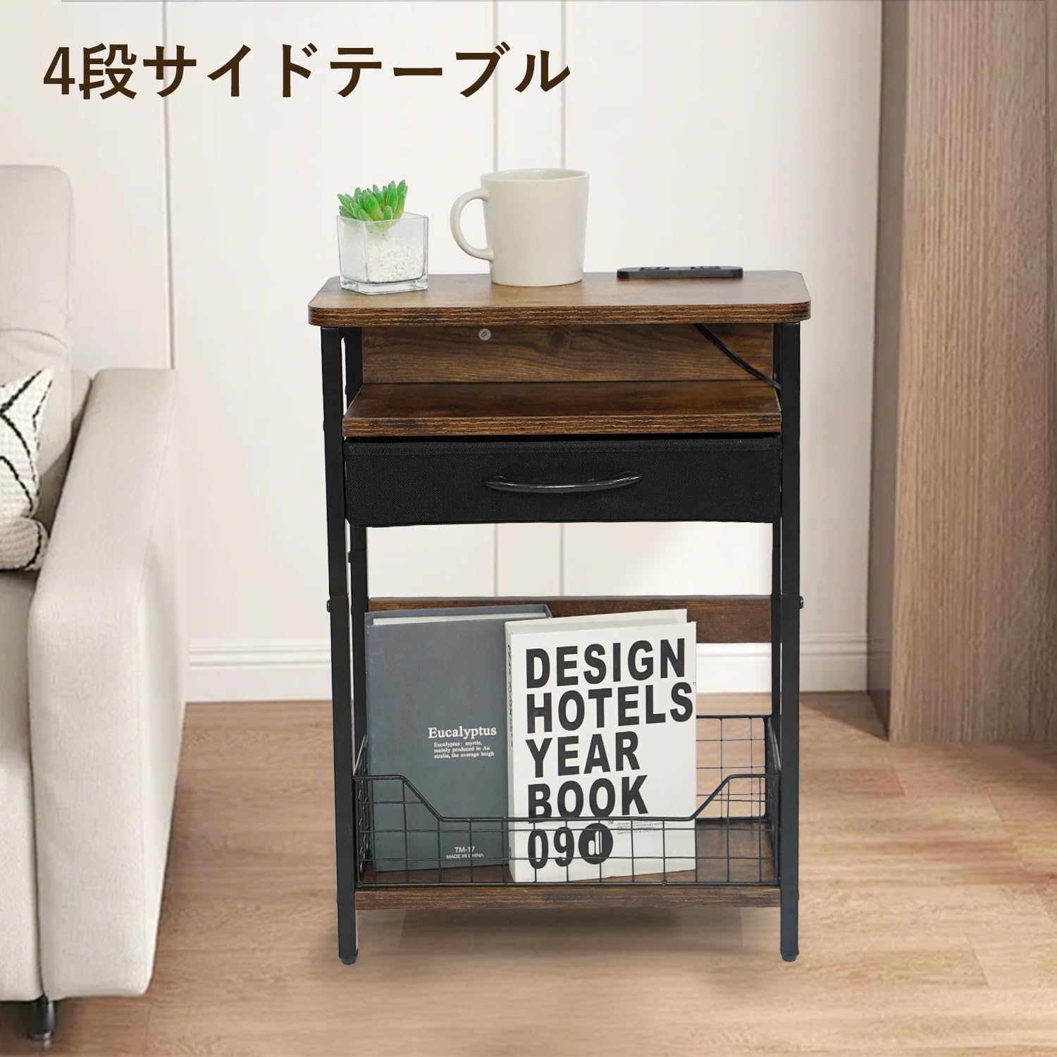 Amazon｜FORAOFUR サイドテーブル ベッド横 コンセントUSBポート付き
