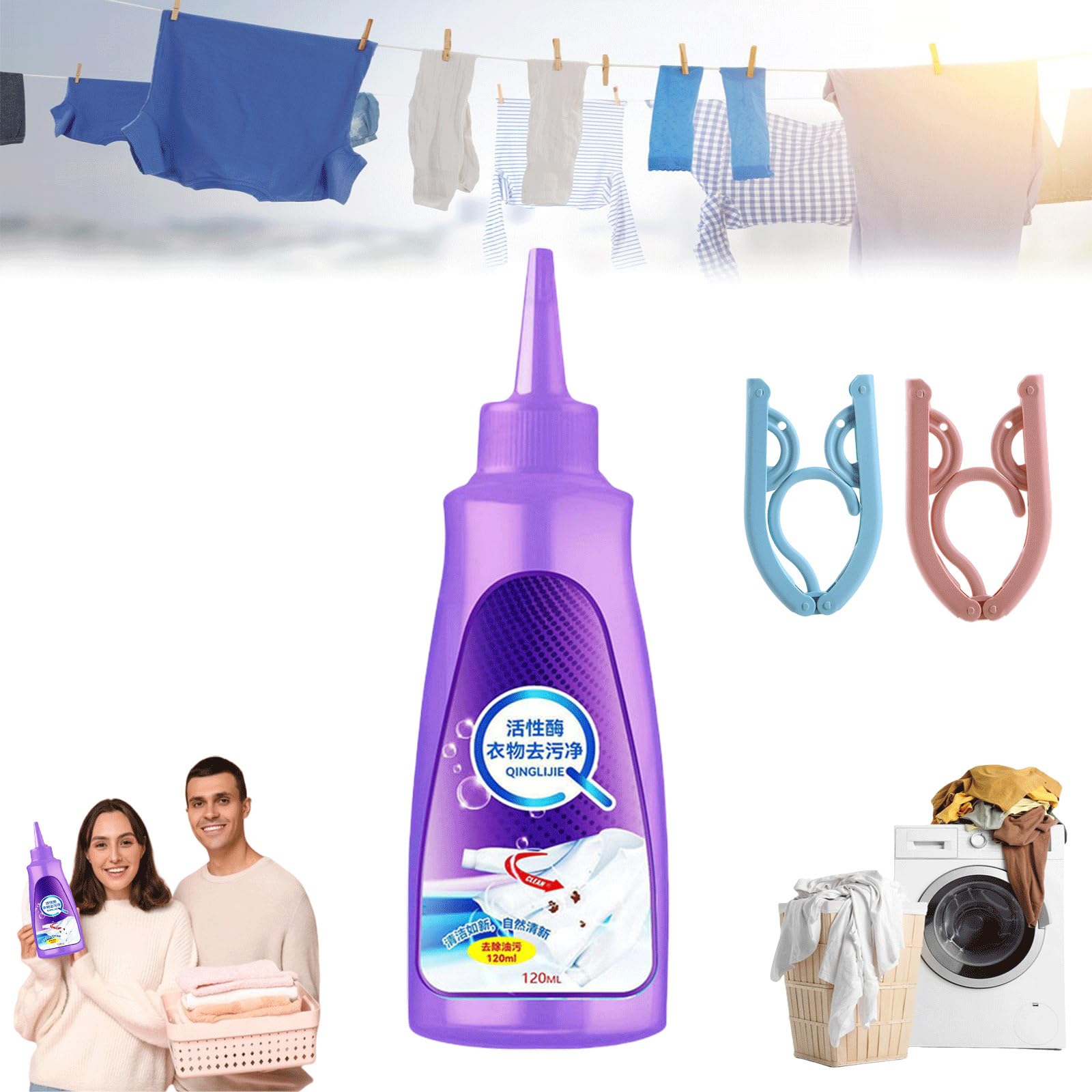 Active Enzyme Laundry Stain Remover, Graceiful Stain Remover,Laundry Stain Remover,Stubborn Stains Cleaner, Natural Active Enzyme Laundry Remover For Fabric Underarm Stains (1pcsA)