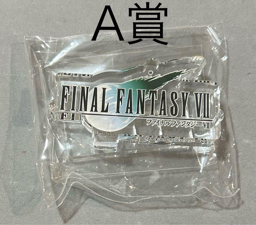 Amazon.co.jp: FlNALFANTASY7 FF7 ロゴアクリルスタンド
